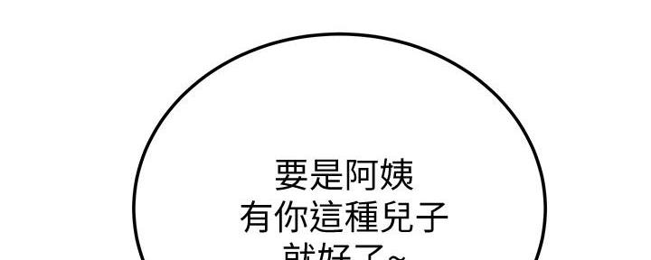 第15话77