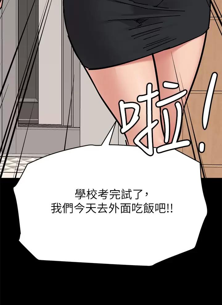 第128话68