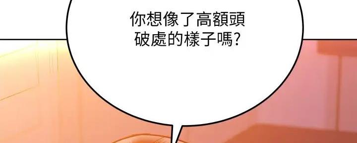 第42话30