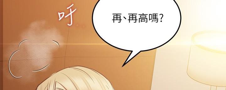 第50话130