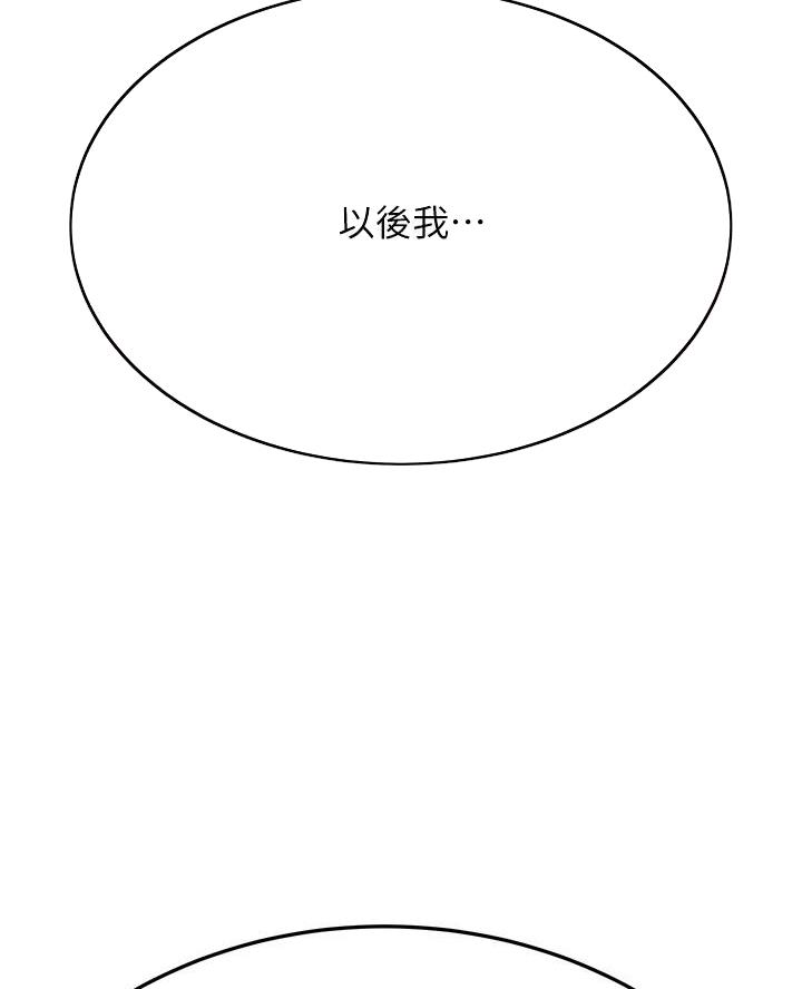 第80话45