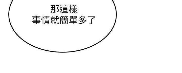 第25话36