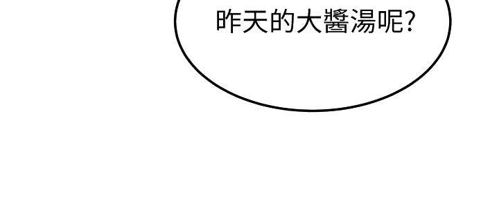 第15话5