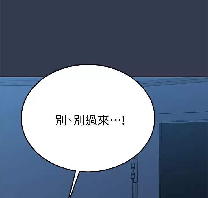 第124话10