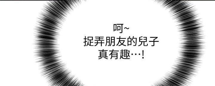 第18话140