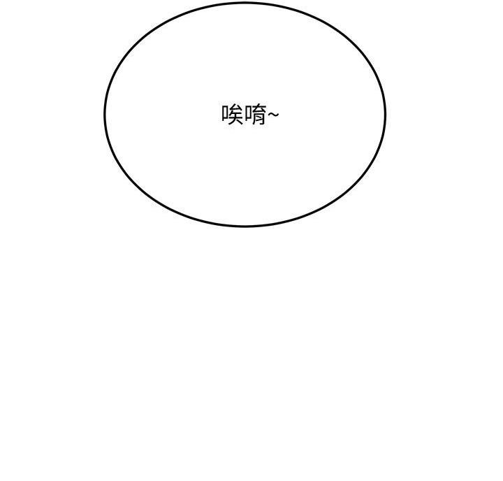 第74话23