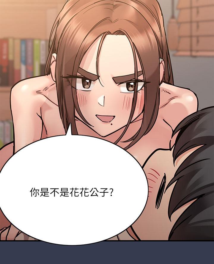 第98话20