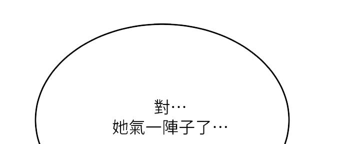 第34话78