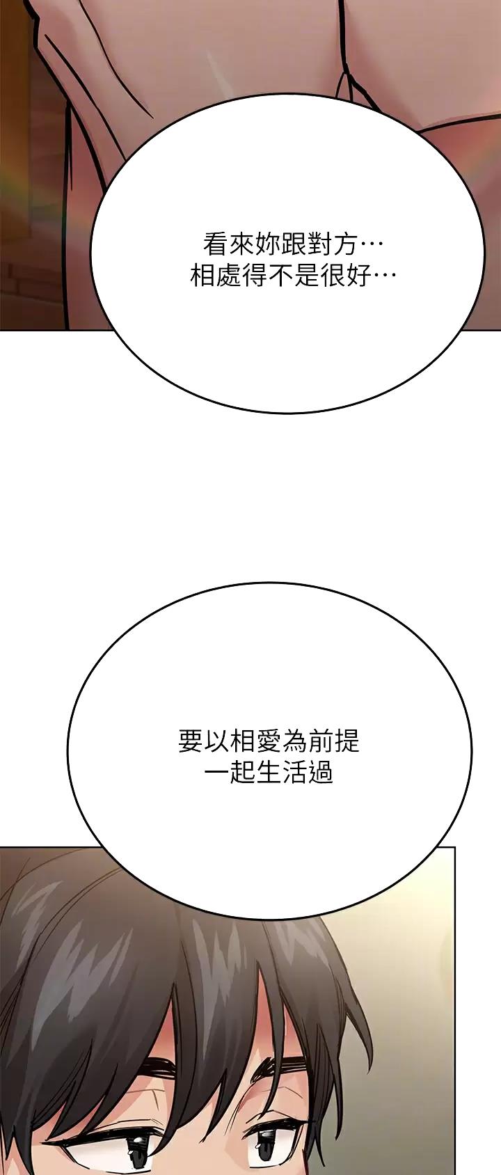 第141话9