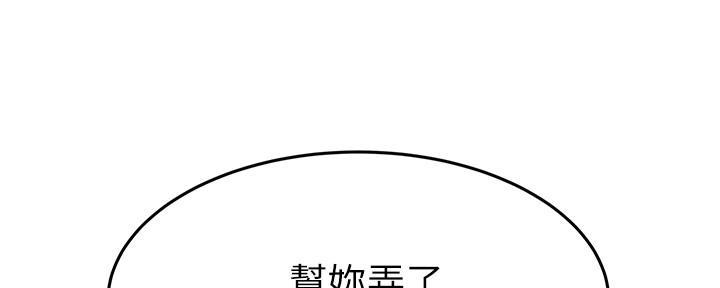 第3话74