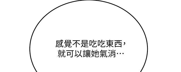 第34话85