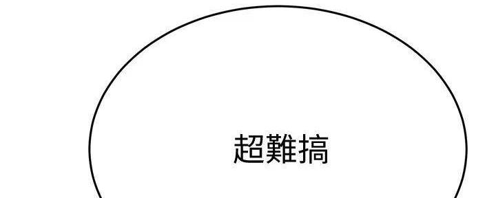第57话179