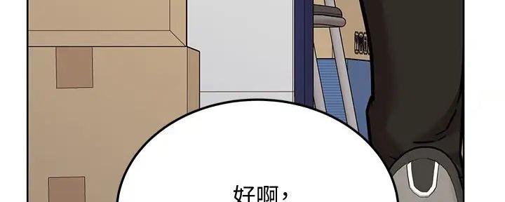 第53话35