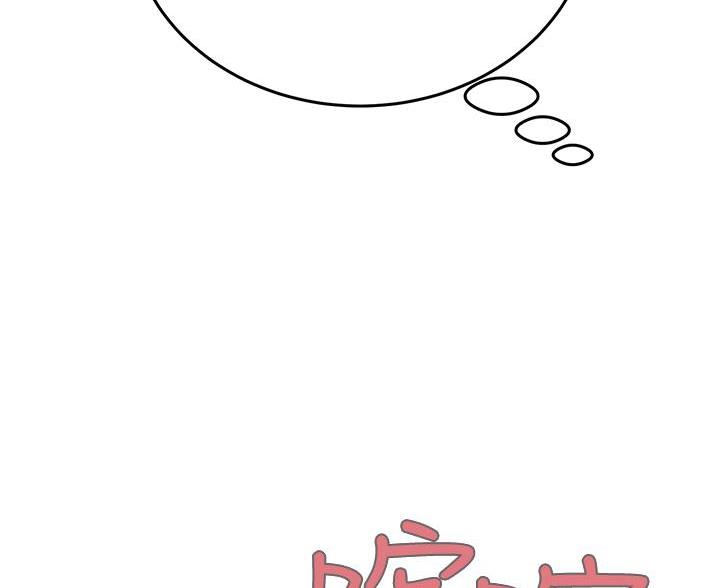 第110话90