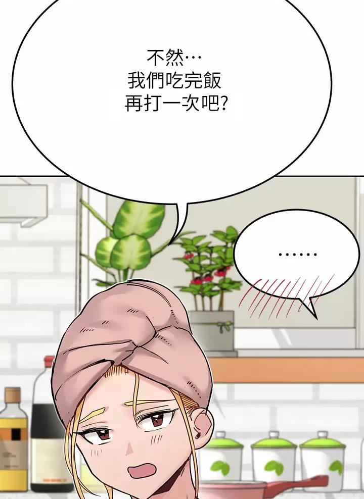 第131话9