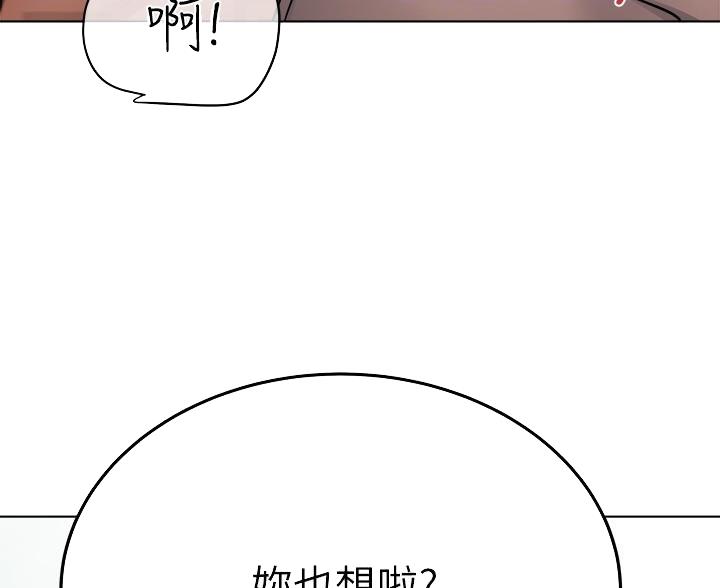 第112话34