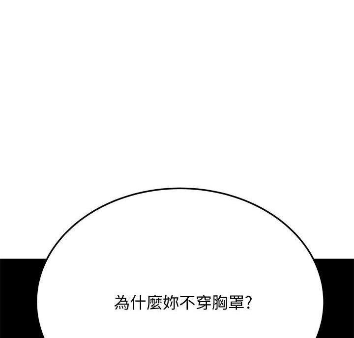 第75话81