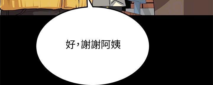 第16话173