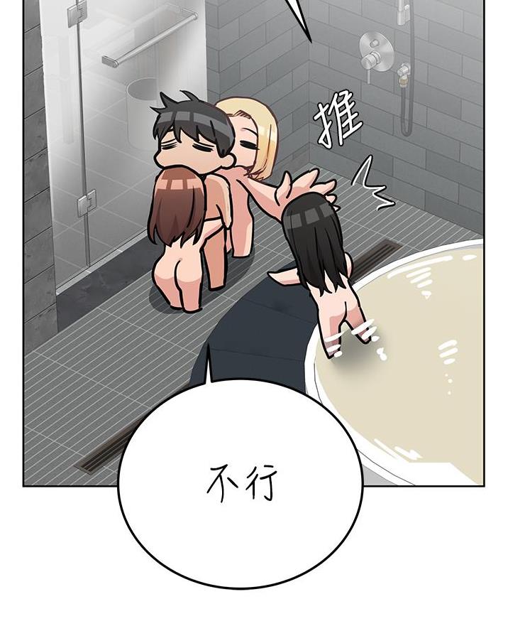 第85话56