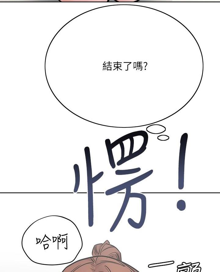 第81话52