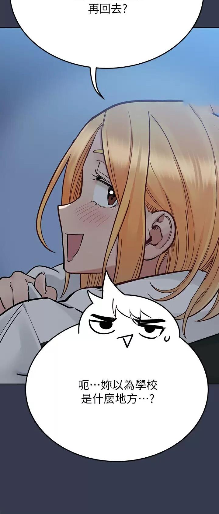 第138话15