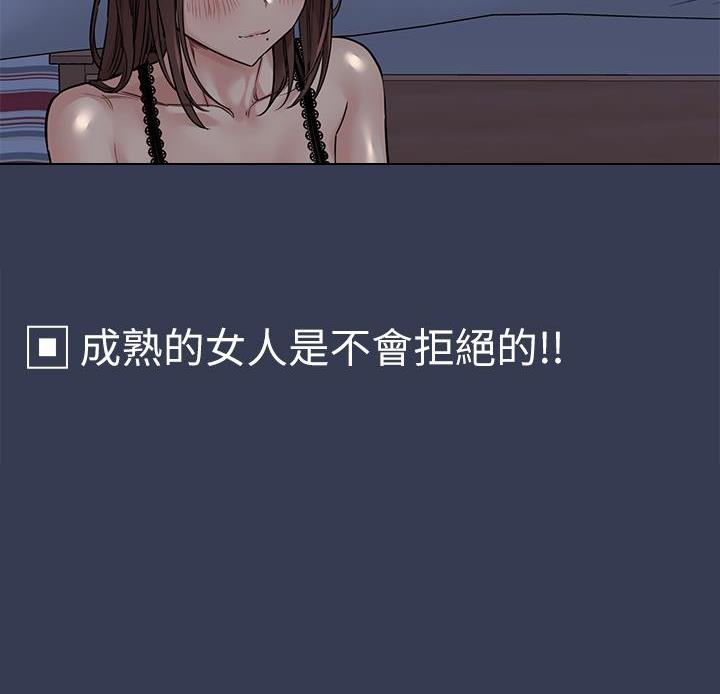 第103话64
