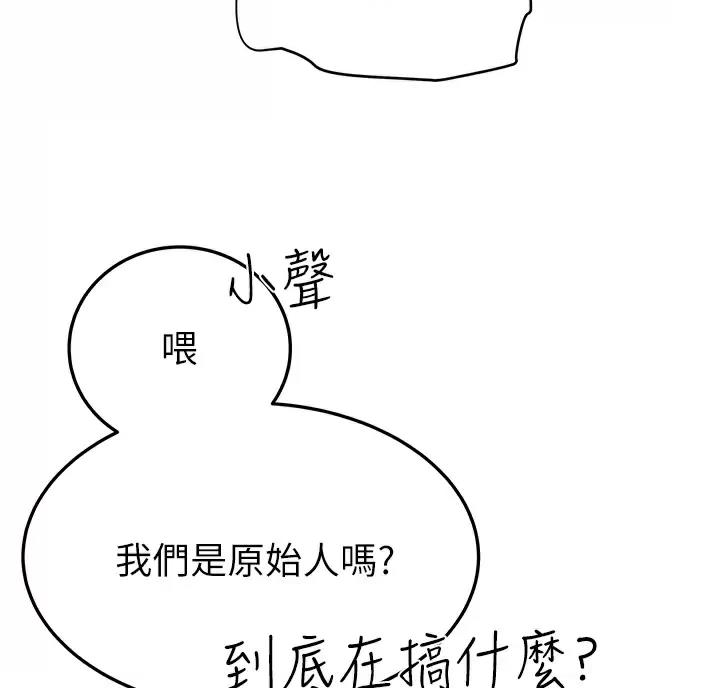 第123话73