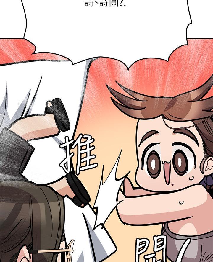 第100话47