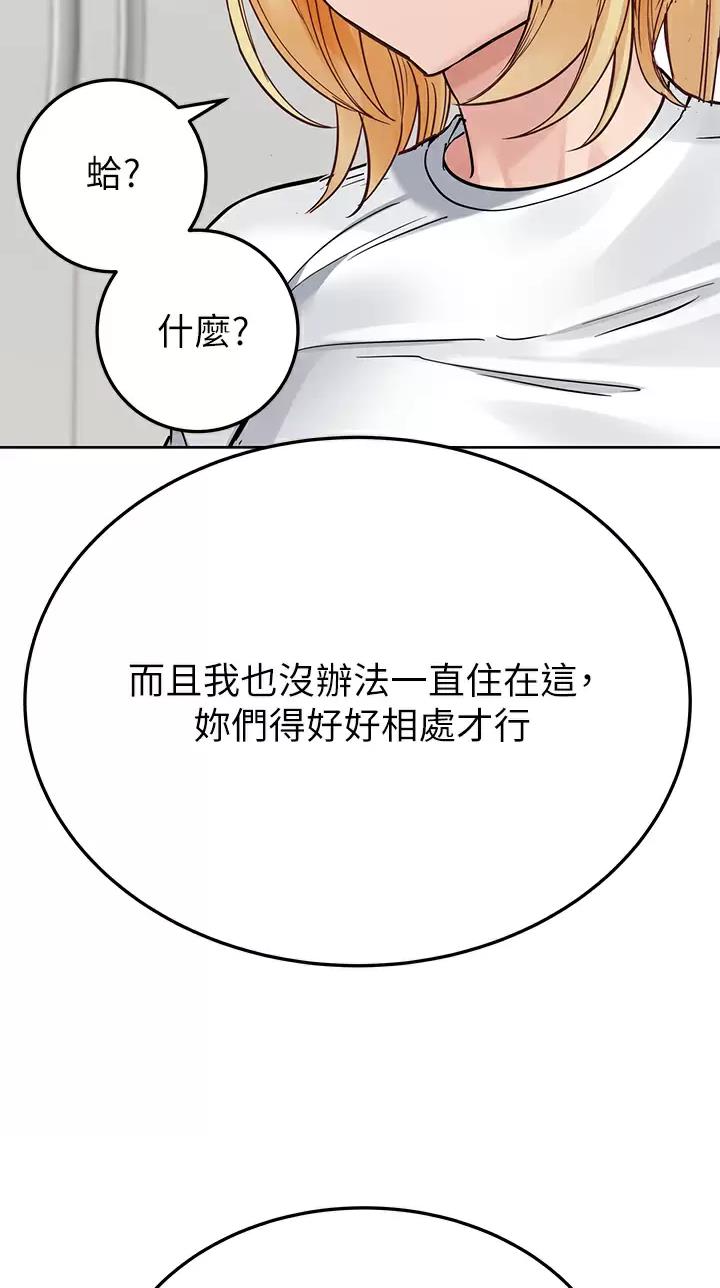 第136话1