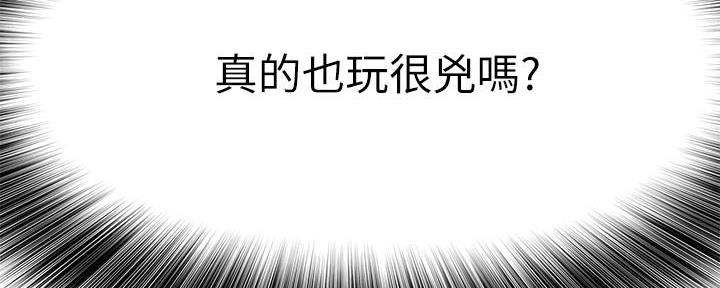 第4话105