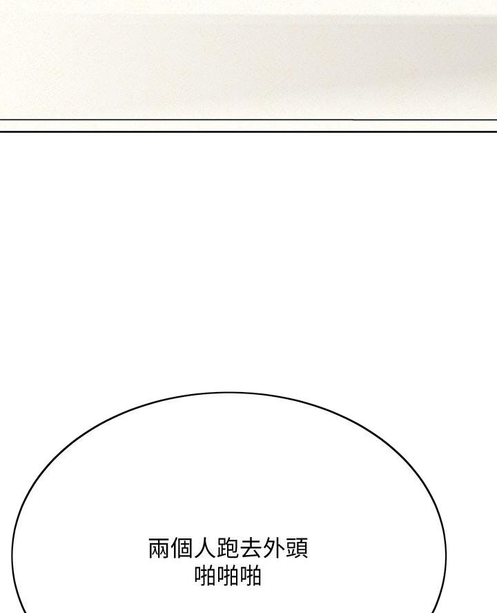 第81话19