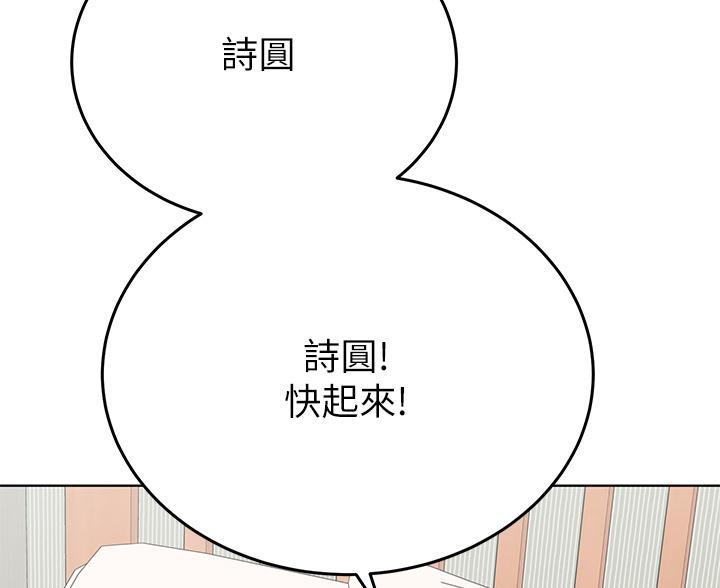 第110话9