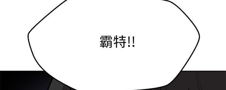 第16话55