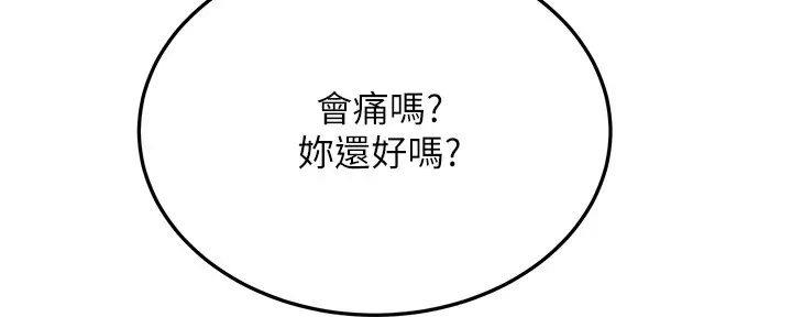 第47话4