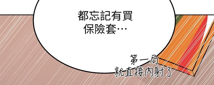 第29话146