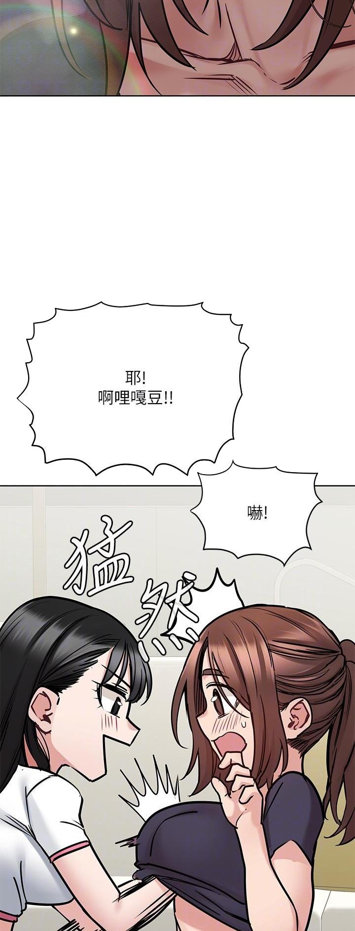 第76话7