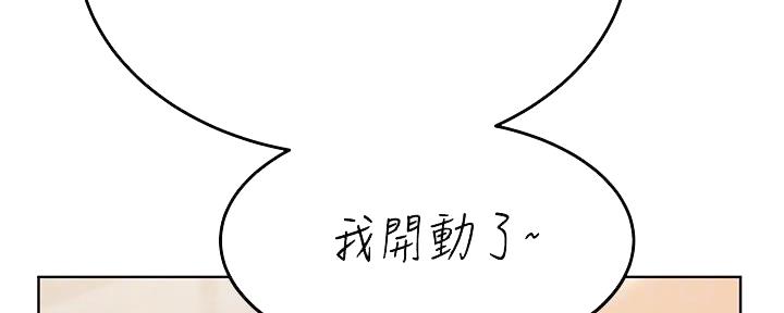 第34话79