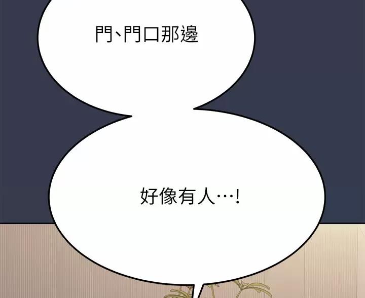 第118话67