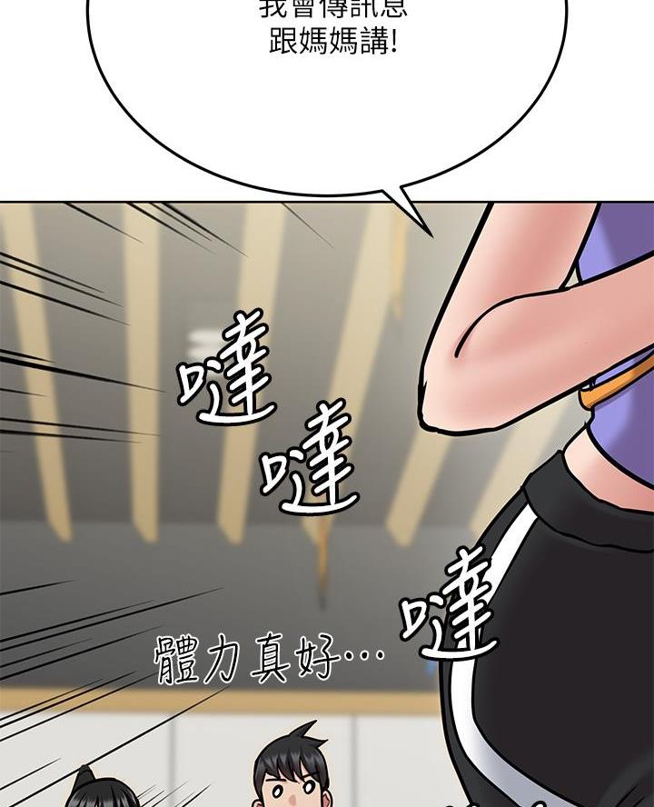 第87话33