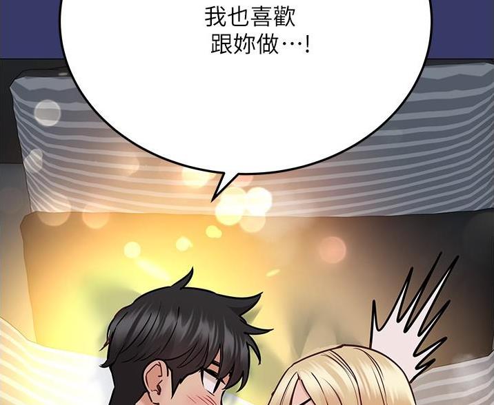 第70话83