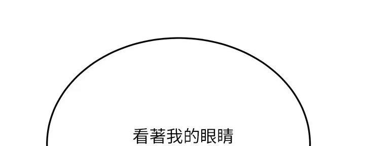 第53话105