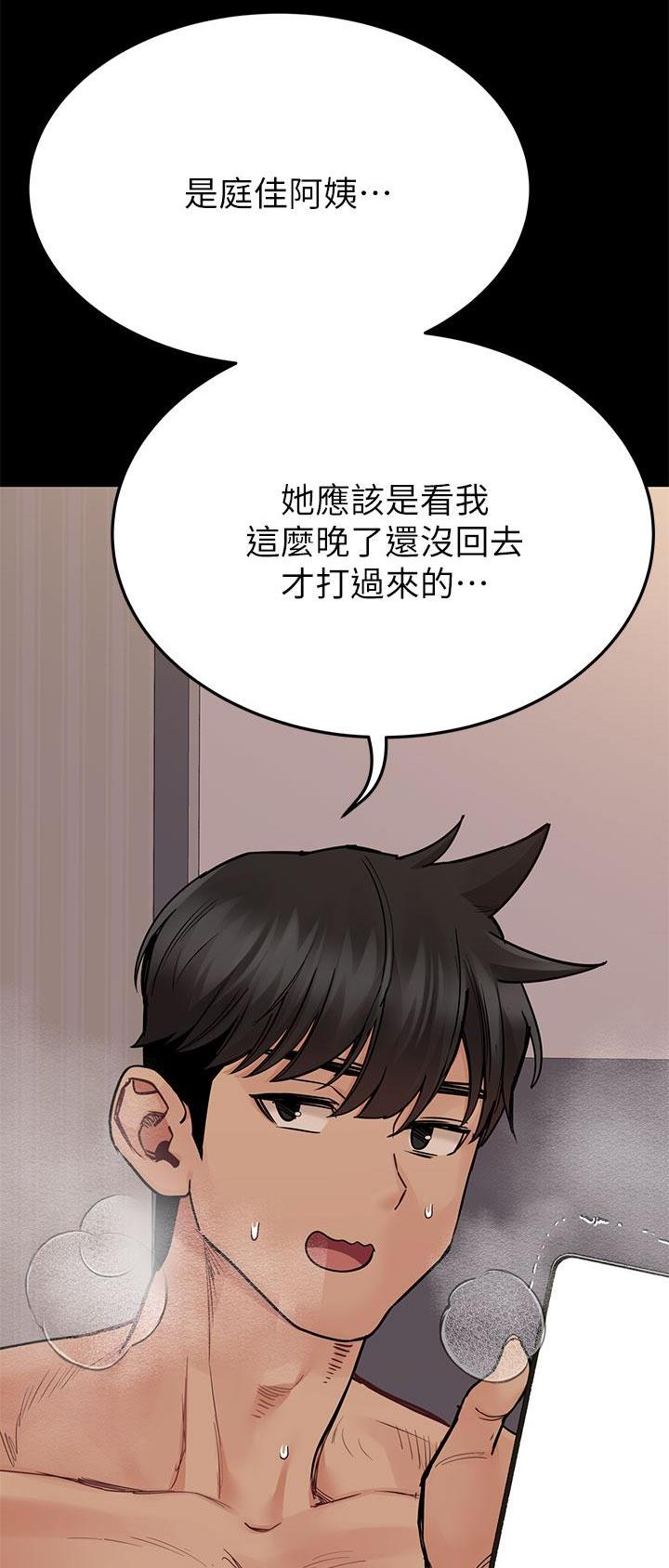 第145话23