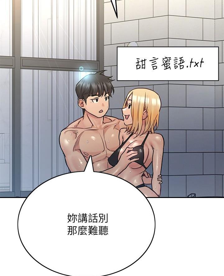 第80话62