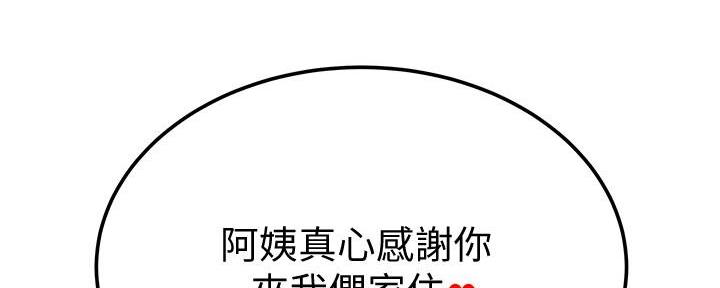 第15话93