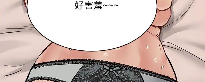 第46话119
