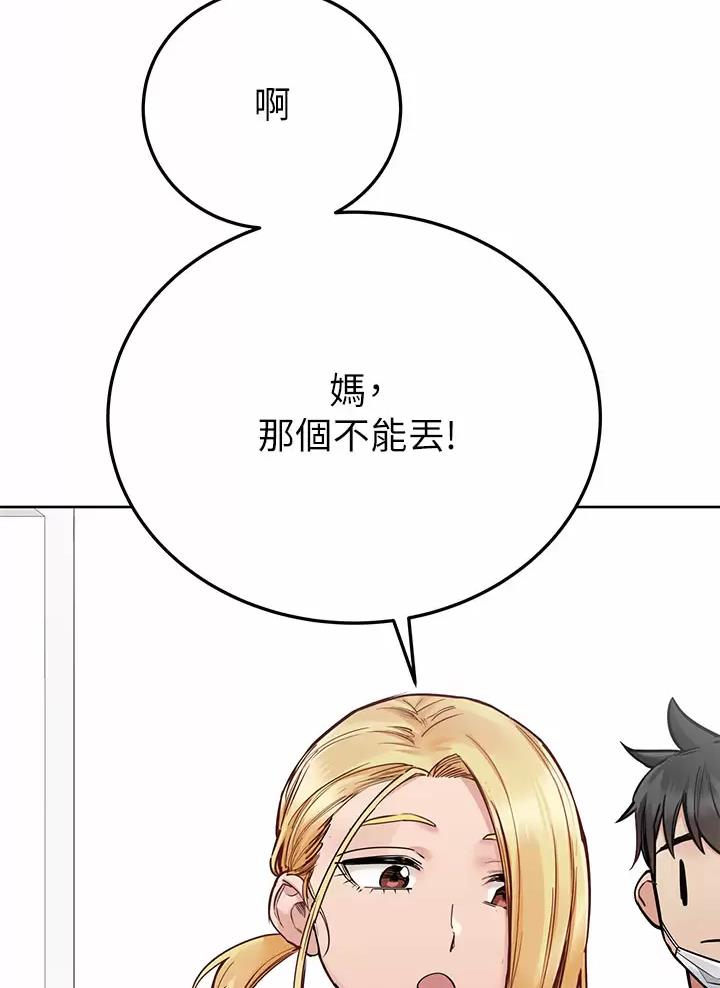 第131话35