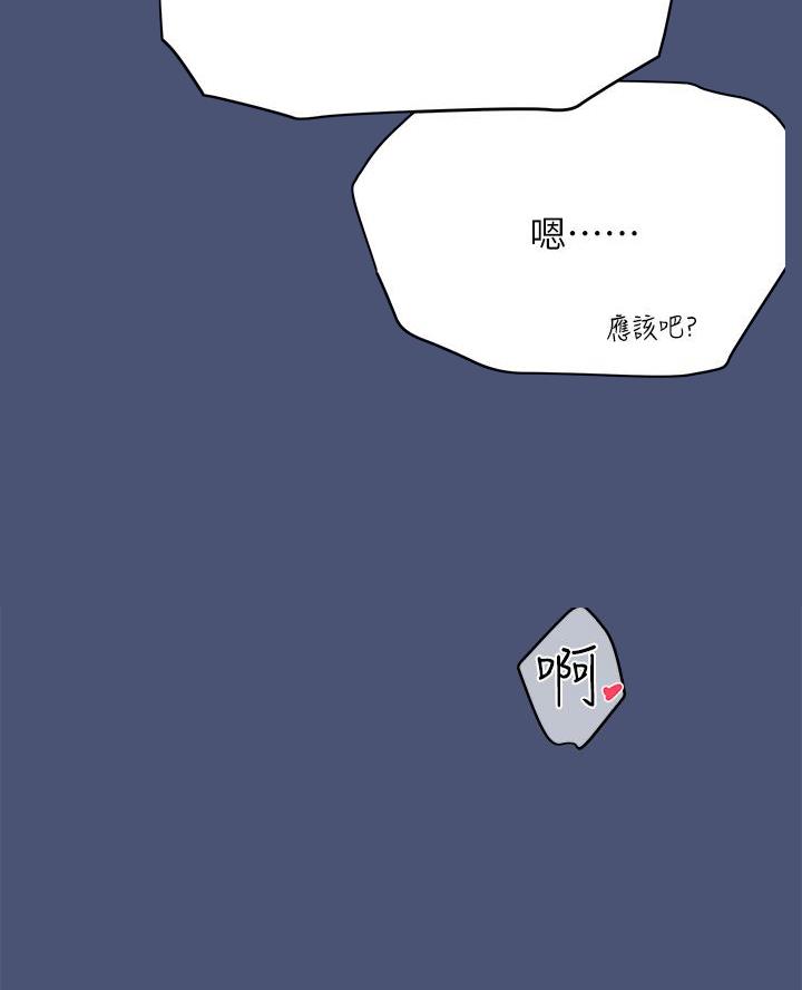 第91话18