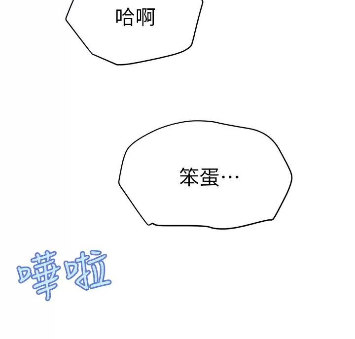 第120话52