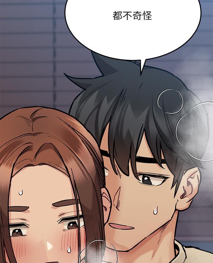 第95话22