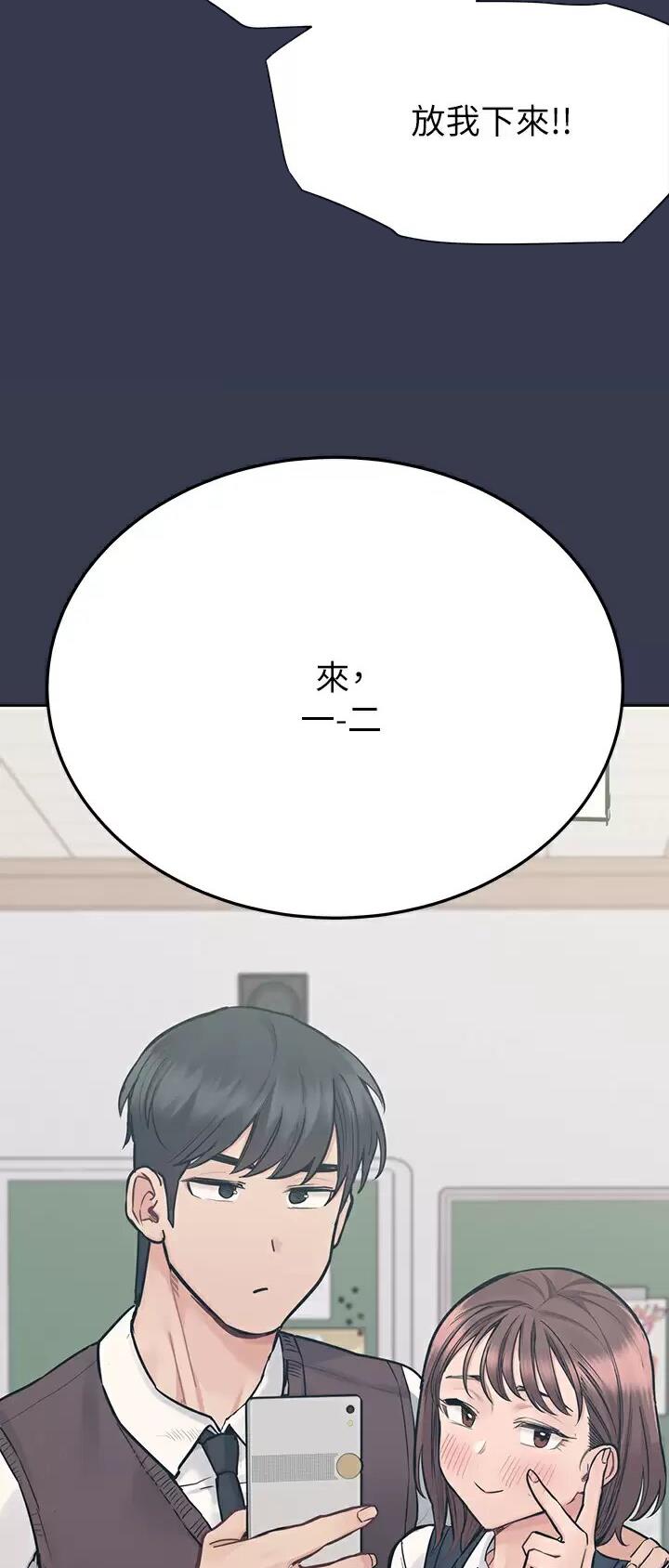 第138话10
